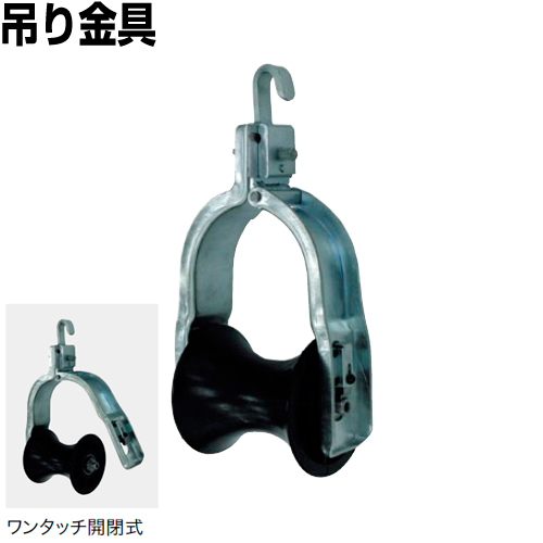 吊り金物TKW-10