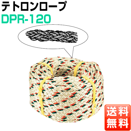 ロープ