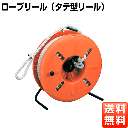 ロープ