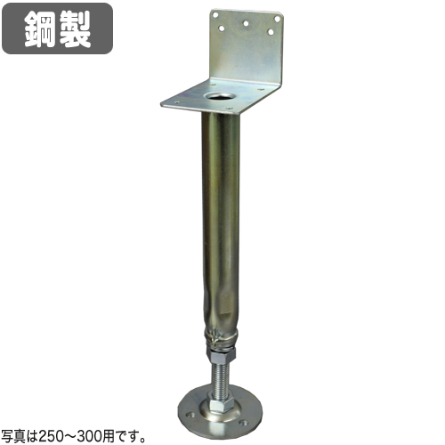 【コバッシャー】鋼製床束 ツカエース L型タイプ KL-200（190～240mm用）30個入[鋼製束 床柱]