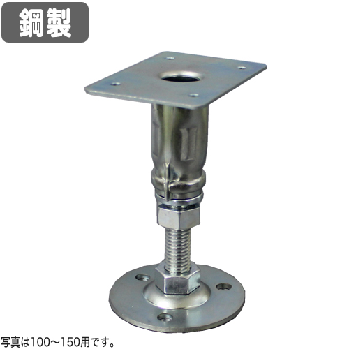 【コバッシャー】鋼製床束 ツカエース フラット型 KF-100（100mm～150mm用）40個入[鋼製束 床柱]
