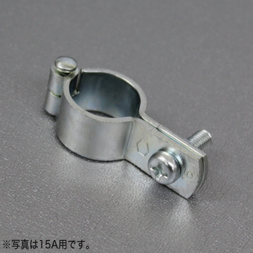 【コバッシャー】鋼管用 ガスバンド 15A（内径21.7×T2.0×W15）500個入[ガス配管用バンド]