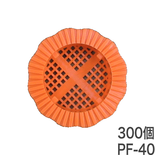 擁壁・石積み工事用材 水抜き孔用パイプフィルター PF-40 透水マットなし 50個入×6袋 ホーシン