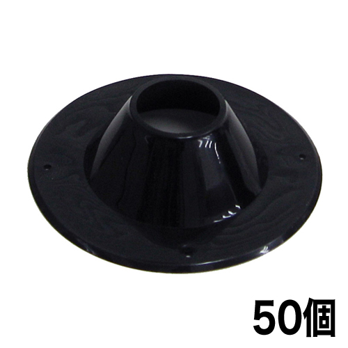 擁壁・石積み工事用材 水抜き穴パイプ固定器具 パイプホルダー M 50個入 ホーシン