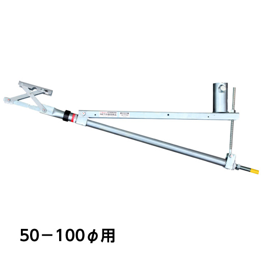 水抜きパイプ取り付け専用足場ブラケット 水抜きパイプ足場 50φ-100φ用 1本  ホーシン [石積みブラケット]