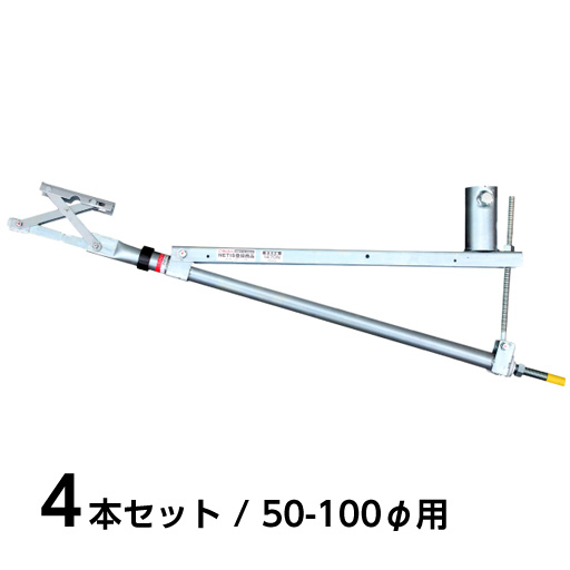 水抜きパイプ取り付け専用足場ブラケット 水抜きパイプ足場 50φ-100φ用 4本セット  ホーシン  [石積みブラケット]