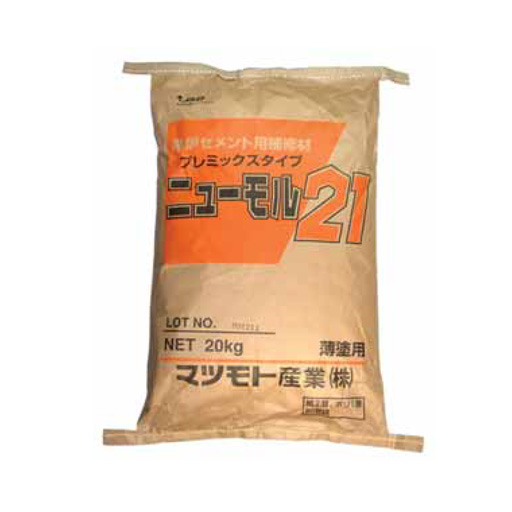 高炉セメント用補修材 ニューモル21 20kg 10袋セット マツモト産業 [個人宅宅配不可]