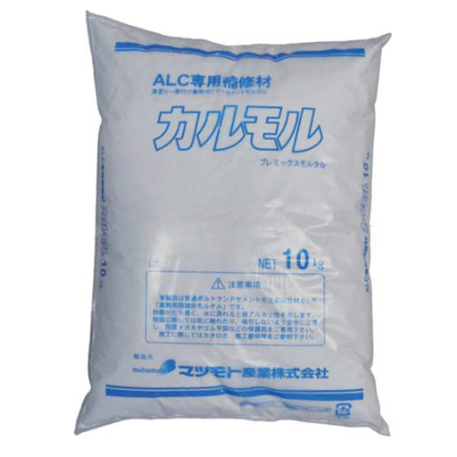 ALC専用モルタル カルモル 10kg 10袋セット マツモト産業 [個人宅宅配不可]
