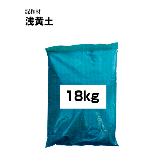 浅黄土