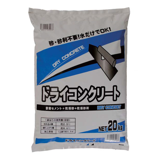 ドライコンクリート 20kg 10袋セット マツモト産業 [個人宅宅配不可]