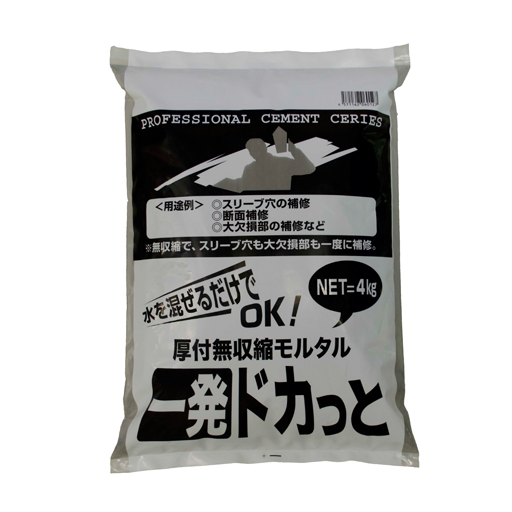 厚付無収縮モルタル 一発ドカっと 10kg 5袋セット ワークセレクトシリーズ マツモト産業 [個人宅宅配不可]