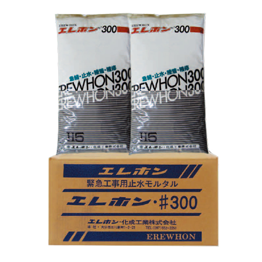 特殊モルタル 緊急工事用 止水セメント #300 1Mタイプ 1箱：3kg×6袋入 エレホン化成工業