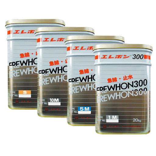 特殊モルタル 止水セメント #300 20kg入 エレホン化成工業  [個人宅宅配不可]
