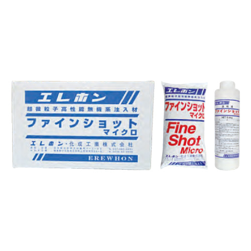超微粒子高性能ポリマーセメント系注入材 ファインショットマイクロ セット A材 18kg +B材 2.4kg エレホン化成工業