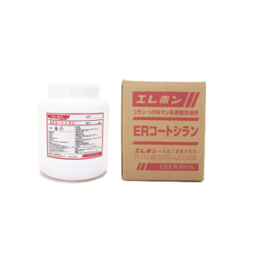 ERコートシラン