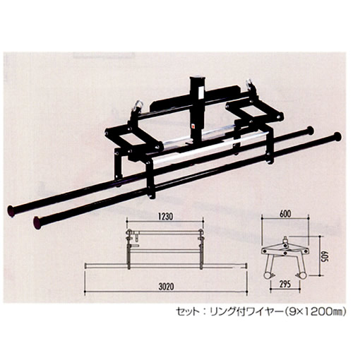 間知ブロック多吊具　２　オート１０Ａ（１セット１台）