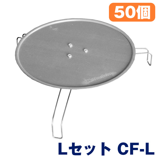 スリーブ養生蓋  CFキャップ  Lセット【上蓋L+脚部】 CF-L  50個  ホーシン
