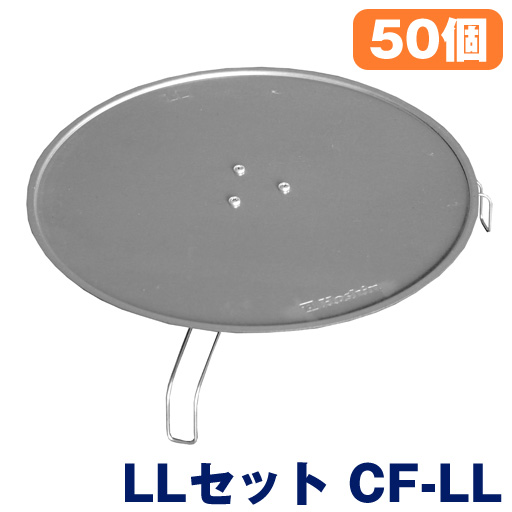 スリーブ養生蓋  CFキャップ  LLセット【上蓋LL+脚部】 CF-LL  50個  ホーシン
