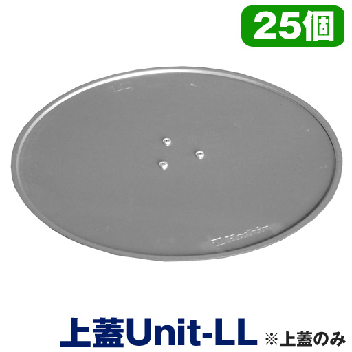 スリーブ養生蓋  CFキャップ用 上蓋Unit-LL 【上蓋のみ】 CF-CVLL  25個  ホーシン