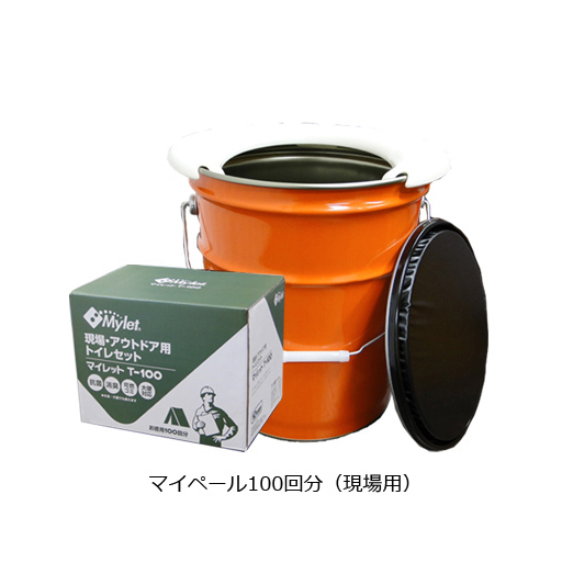 簡易トイレ マイペールT-100 ペール缶トイレ／トイレ処理剤100回分 まいにち