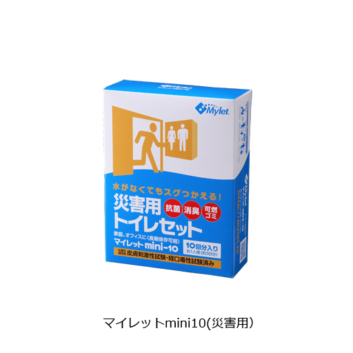 トイレ処理剤 マイレットmini-10 10回分 まいにち