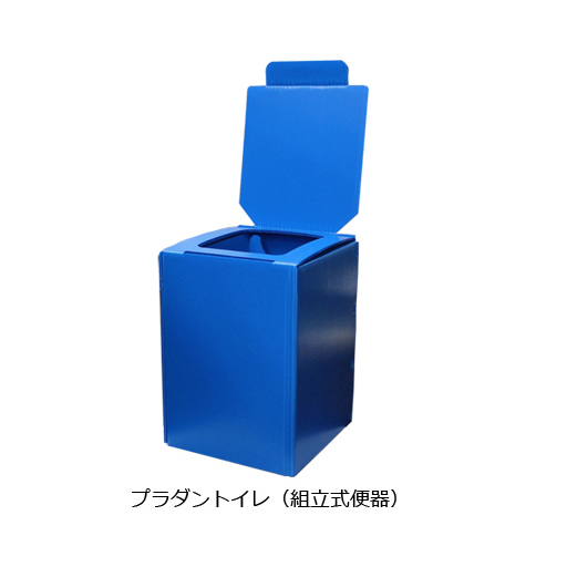 簡易トイレ プラダントイレ 組立式便座 まいにち