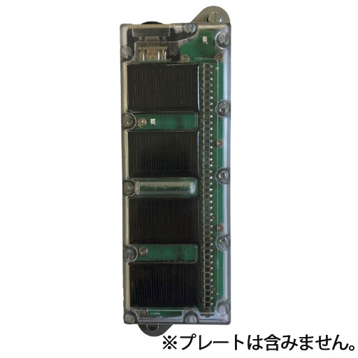 2Dマシンガイダンスシステム  iDig  Touch2D用オプション品  ビッグコンボセンサ  XD462
