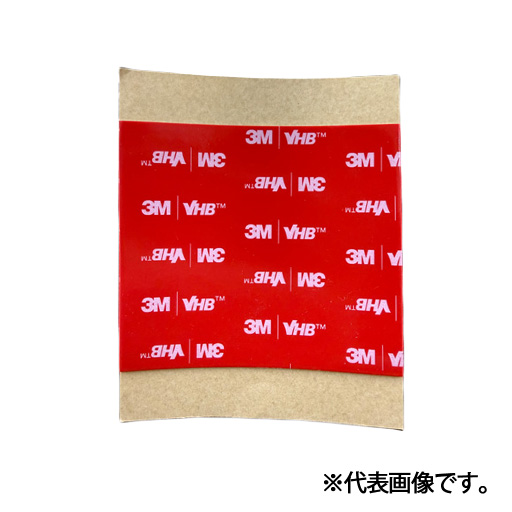 2Dマシンガイダンスシステム  iDig  Touch2D用オプション品  ミニセンサ、車体センサ用  超強力両面テープ（1枚）  XD416MS