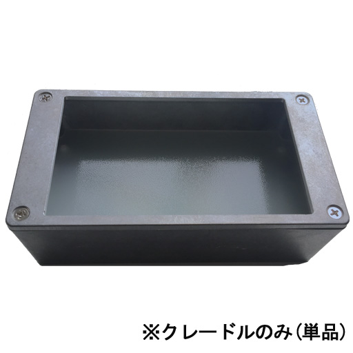 2Dマシンガイダンスシステム  iDig  Touch2D用オプション品  充電器用クレードル(単品)  XD434