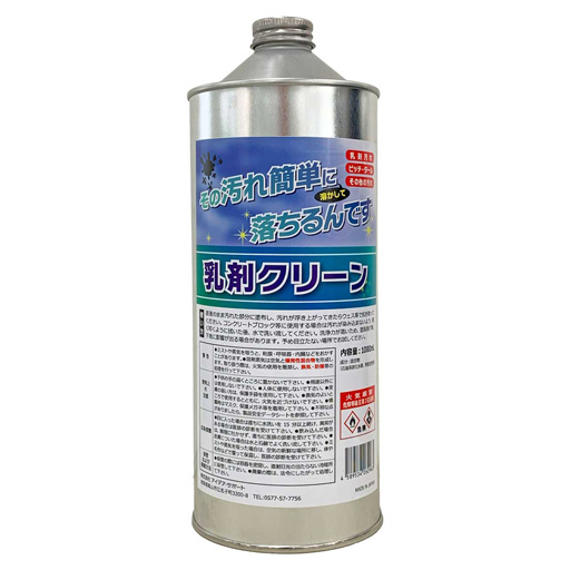 乳剤クリーン 1000mL缶  A1010105  アイデアサポート