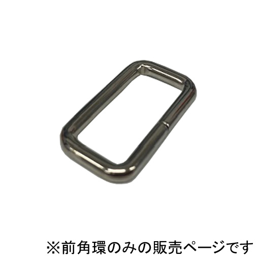 ワンタッチ舗装下駄用　前角環(左右共通)　1個  IS039040  アイデアサポート