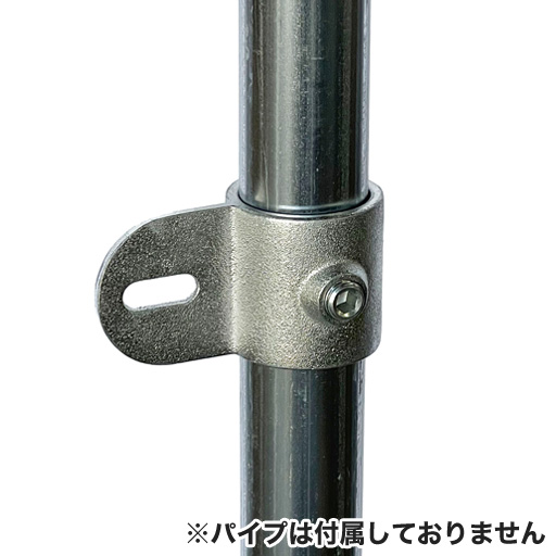単管接続用 片ボルト止め金具 S-7-1S ジョイント工業 締付：ホーローセット イモネジ