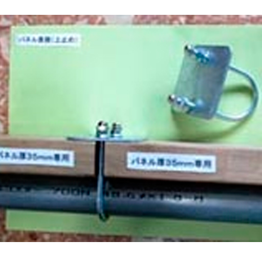 ソーラーパネル単管取付金具 中間取付金具 座金40mm（ステンレス製） 29S-1UW-40-35【ジョイント工業】パネル厚35mm専用
