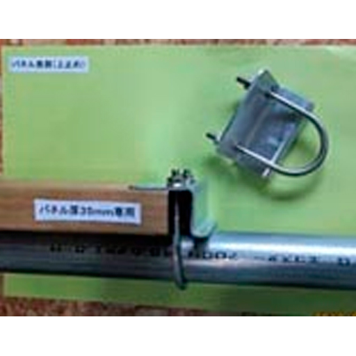 ソーラーパネル単管取付金具 パネル端押さえ金具 座金40mm（ステンレス製） 29S-1US-40-35【ジョイント工業】パネル厚35mm専用
