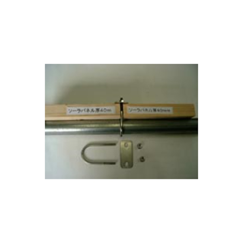 中間用押さえ20mm パネ厚40mm 29-UW-20-40