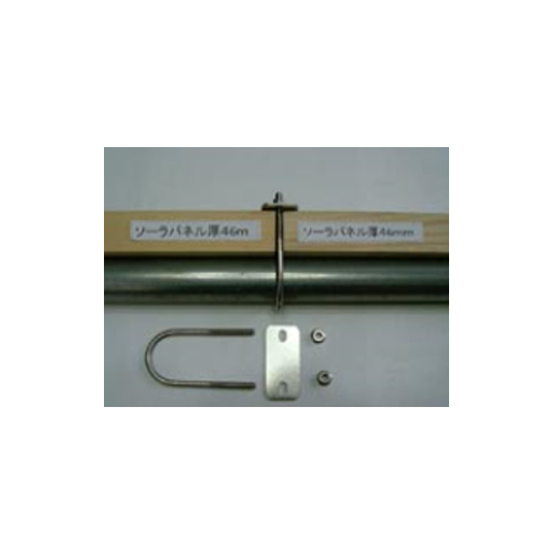 中間用押さえ20mm パネル厚46mm 29-UW-20-46