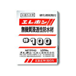 無機質浸透性防水剤 エレホン#100 25kg入 5袋セット エレホン化成工業  [個人宅宅配不可]