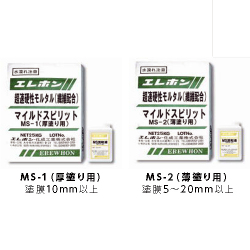 特殊モルタル 無収縮ポリマーセメントモルタル マイルドスピリット 粉体25kg+樹脂1kg エレホン化成工業 繊維補強型  [個人宅宅配不可]