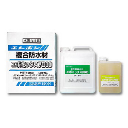 複合塗膜防水材 エポミックス7000 14kgセット 粉体 10kg +主剤 3kg +硬化剤 1kg エレホン化成工業 水性エポキシ樹脂配合  [個人宅宅配不可]