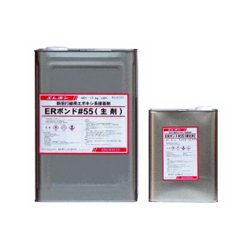 新旧打継用エポキシ系接着剤 ERボンド#55 18kgセット エレホン化成工業  [個人宅宅配不可]