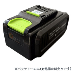 耕す造AKT02-18V4A用 4Ahバッテリー  AKT02-18V4ABT  アルミス