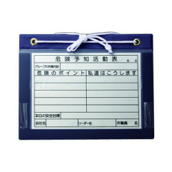 マグネットボード KYボード 紐付 A4ヨコ 288×365 アラオ