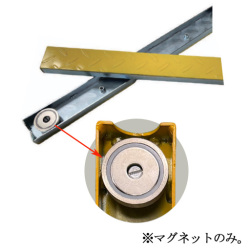 アイアンストッパーAR-2505用 マグネット  AR-2506  アラオ