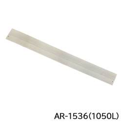 歩行者マット用  マットホルダー 1050L　(１枚)  AR-1536  アラオ