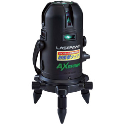 【在庫限定特価】高精度ダイレクトグリーンレーザー墨出し器  レーザーマン  LV-87G  アックスブレーン