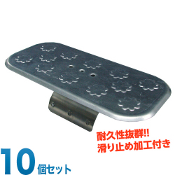 溝蓋キャップ　鉄製