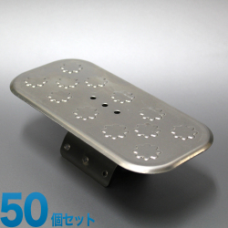 溝蓋キャップ　アルミ製