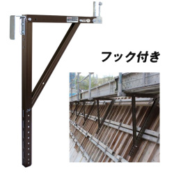 アルミ製斜面用足場ブラケット アルウォーク フック付き 1本 丸バタ・角バタ  ホーシン