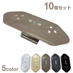 コンクリート側溝ふた用 溝蓋キャップ 樹脂製 10個 限定色 [側溝フタ 側溝カバー セーフティー 側溝蓋]