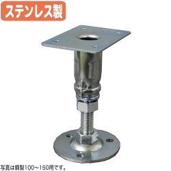 【コバッシャー】ステンレス床束 ツカエース フラット型 SF-105（105～155mm用）40個入[ステンレス製 床柱]